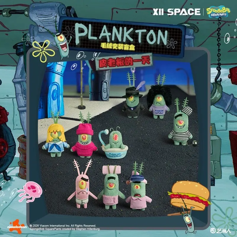 X11 SPACE SpongeBob SquarePants Plankton’s Day Plush Blind Box – Official Designer Collectible Art Toy