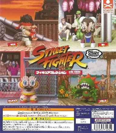 STREET FIGHTER x GRAPE BRAIN Figure Collection Gachapon – Official Designer Collectible Art Toy