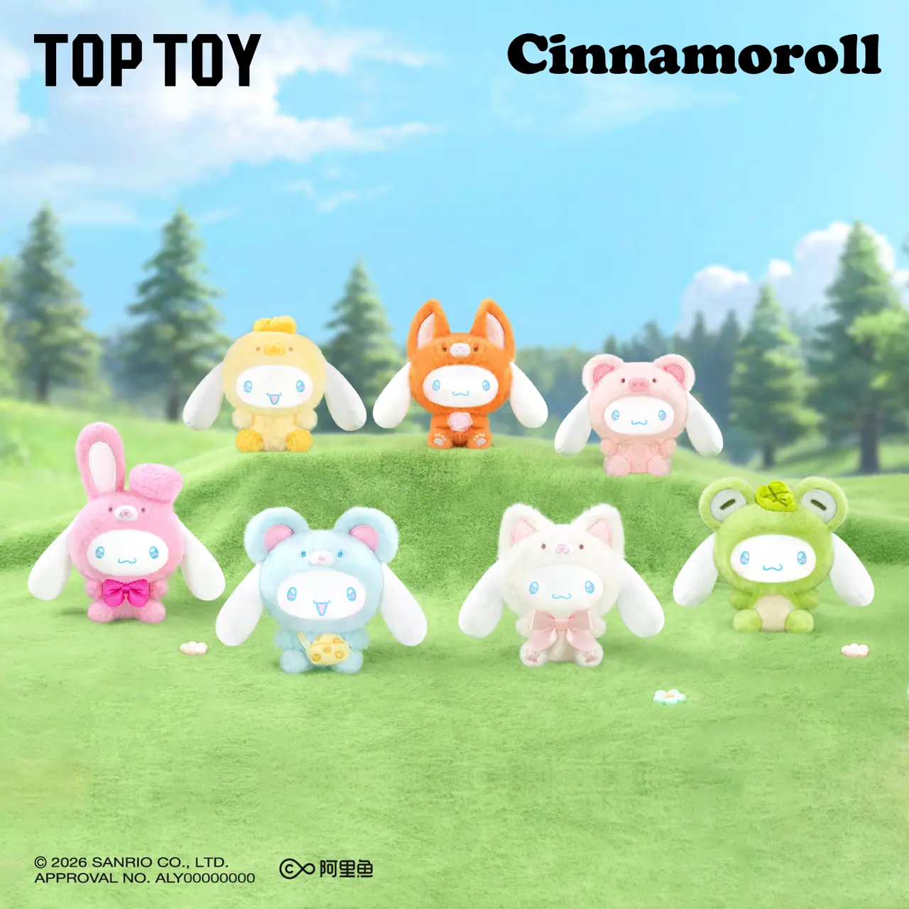Cinnamoroll Animal Party Series Plush Pendant Blind Box – Official Sanrio Art Toy
