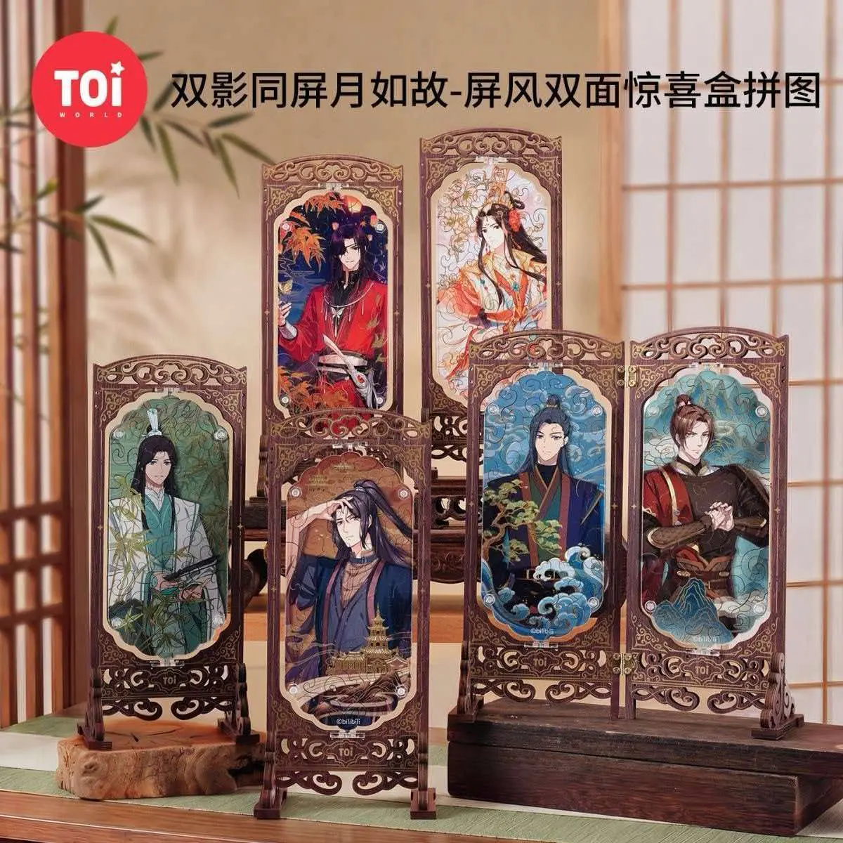 🧩 Heaven Official’s Blessing Screen Double-sided Puzzle Blind Box – Official Designer Collectible Art Toy