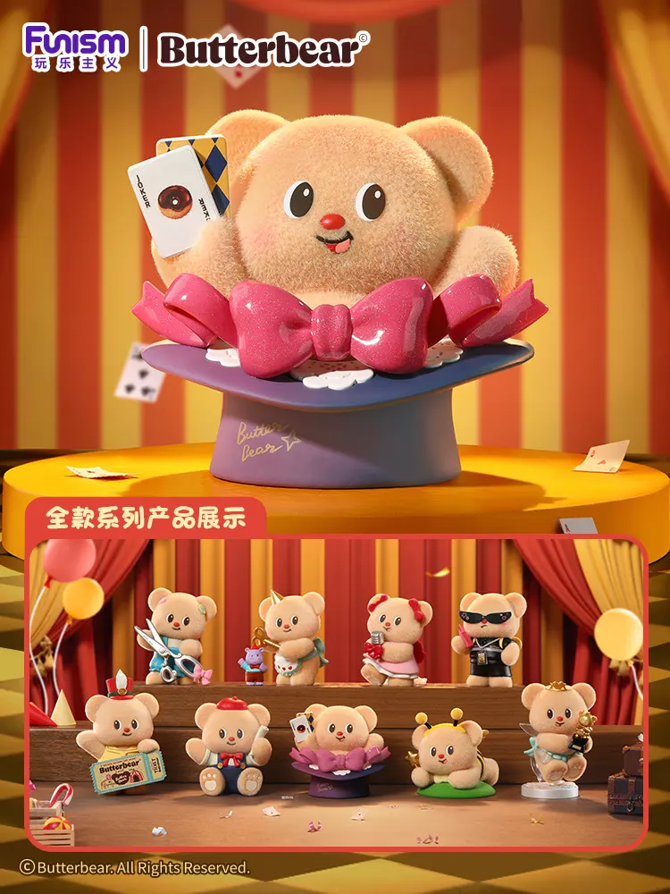 Butterbear Adorable Influencer Series Blind Box – Official Designer Collectible Art Toy