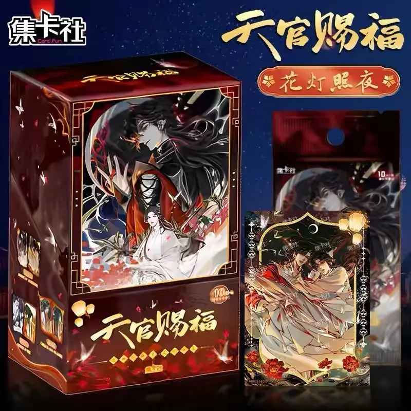 Card.Fun Heaven Official’s Blessing Comic Collectible Cards, Huadeng Zhaoye Series, Full Box 16 Packs, 3 Cards Per Pack, Anime Trading Card Blind Packs for Collection – Official Designer Collectible Art Toy