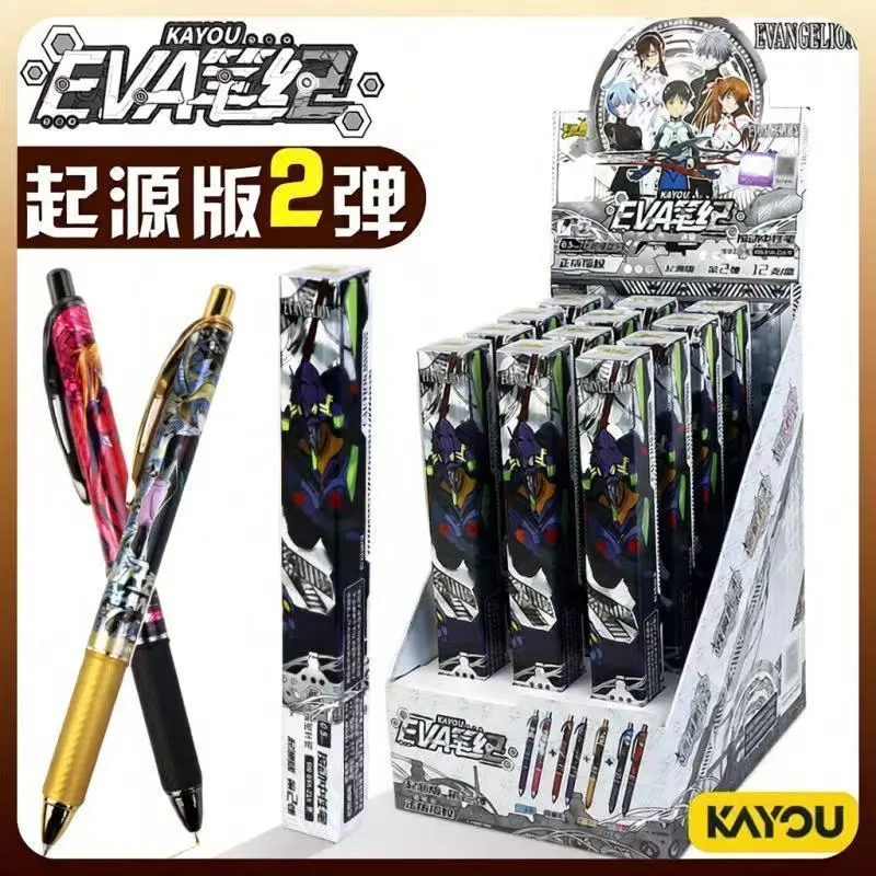 KAYOU Evangelion EVA Retractable Gel Pen, Genesis Version Vol.2 Click Pen 0.5mm Black Ink Blind Box – Official Designer Collectible Art Toy