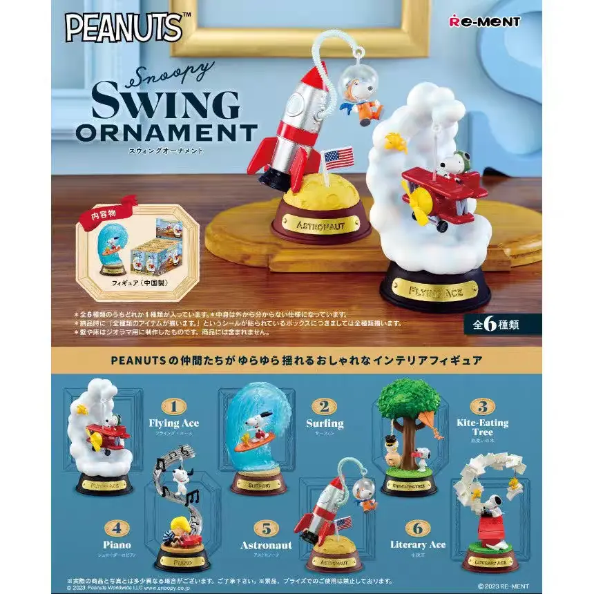 Snoopy on a Swinging Diorama Blind Box – Official Designer Collectible Art Toy