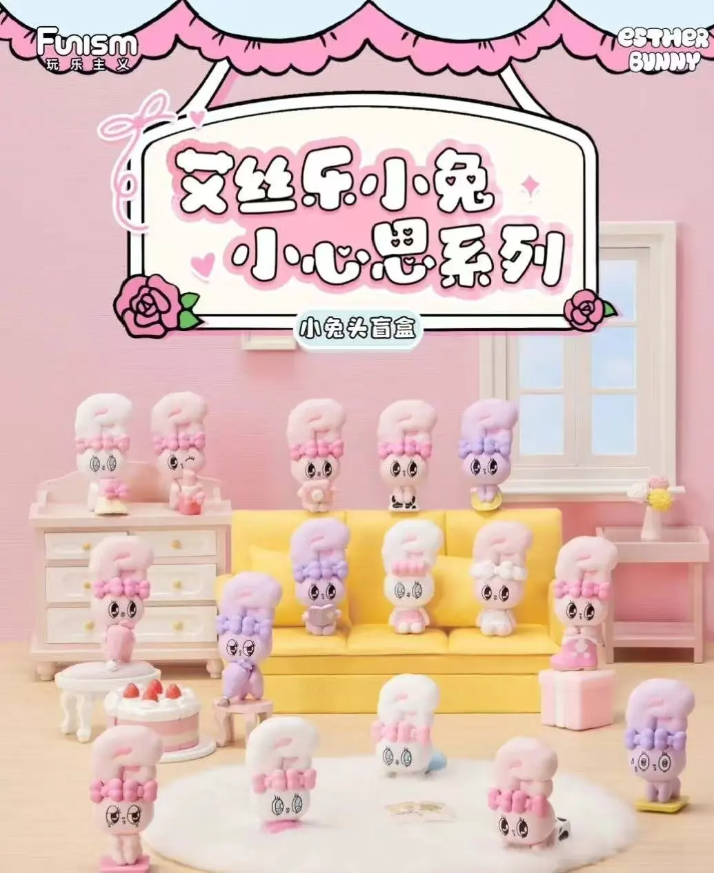 Esther Bunny Little Vlog Bunny Face Series Blind Box – Official Designer Collectible Art Toy