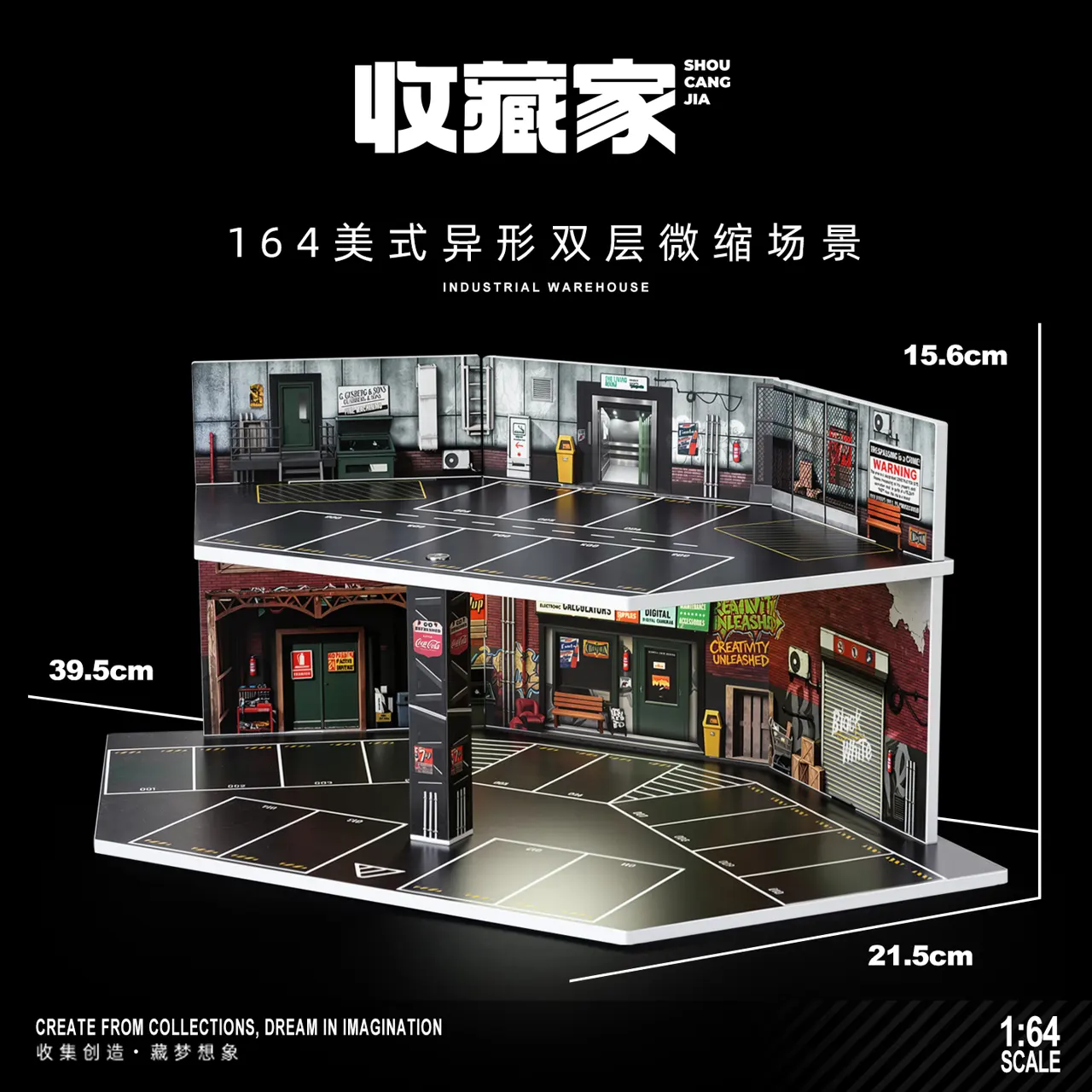 SCJ-82082美式风异形工业停车场