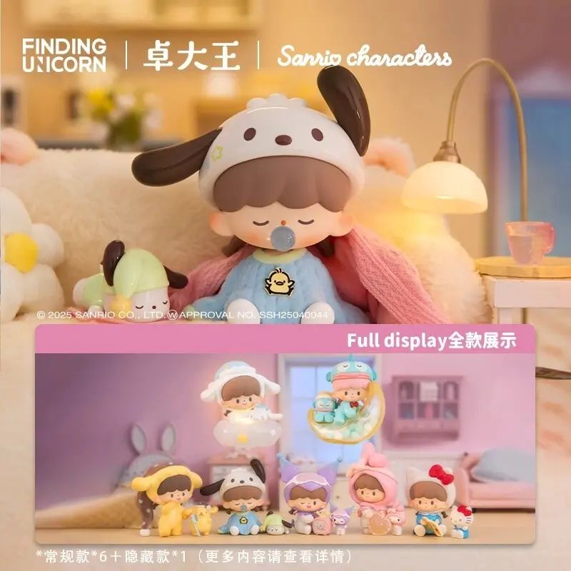 zZoton x Sanrio Preparation Before Bedtime Series Figures, Blind Box – Official Sanrio Art Toy
