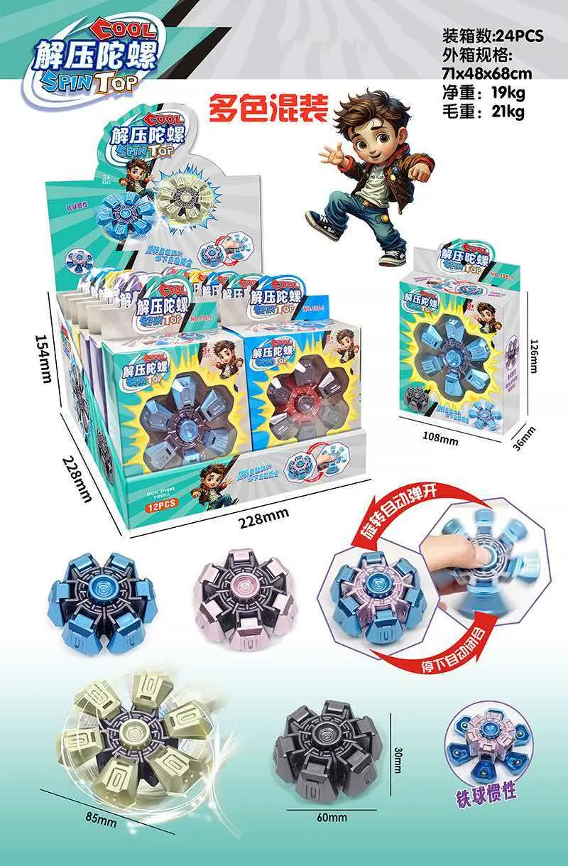 COOL Mechanical Transforming Spin Top Toy Automatic Expansion Kinetic Gyro Sensory Fidget Toys for Kids Stress Relief, Random Assorted Display Box (12 PCS) – Official Designer Collectible Art Toy