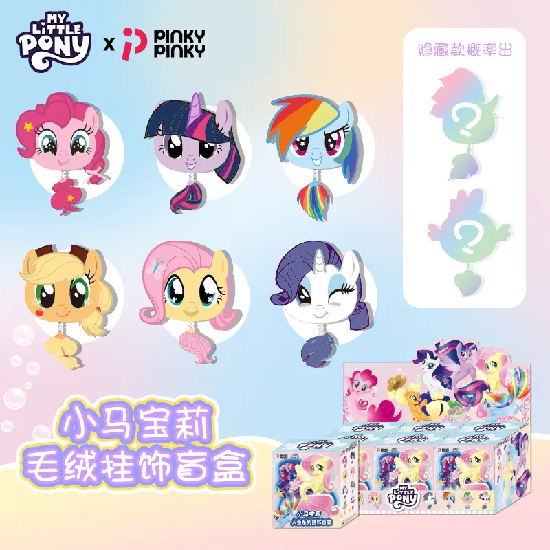 My Little Pony Plush Keychain Blind Box – Official My Little Pony Art Toy