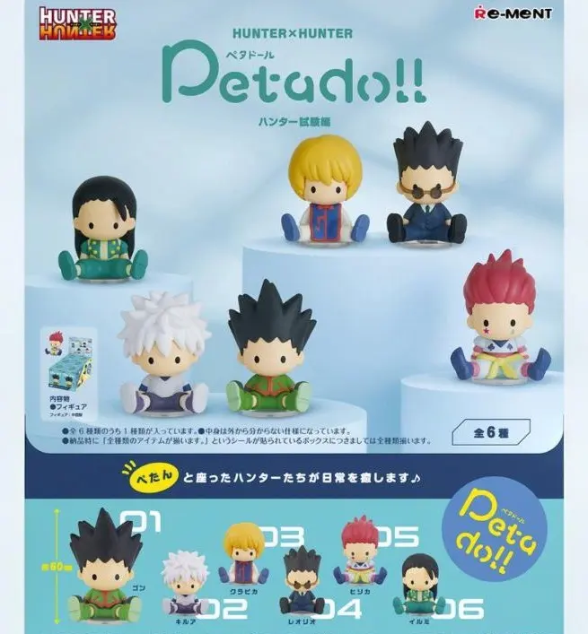 Re-Ment HUNTER×HUNTER Petado!! Sitting Mini Figure Blind Box – Official Designer Collectible Art Toy