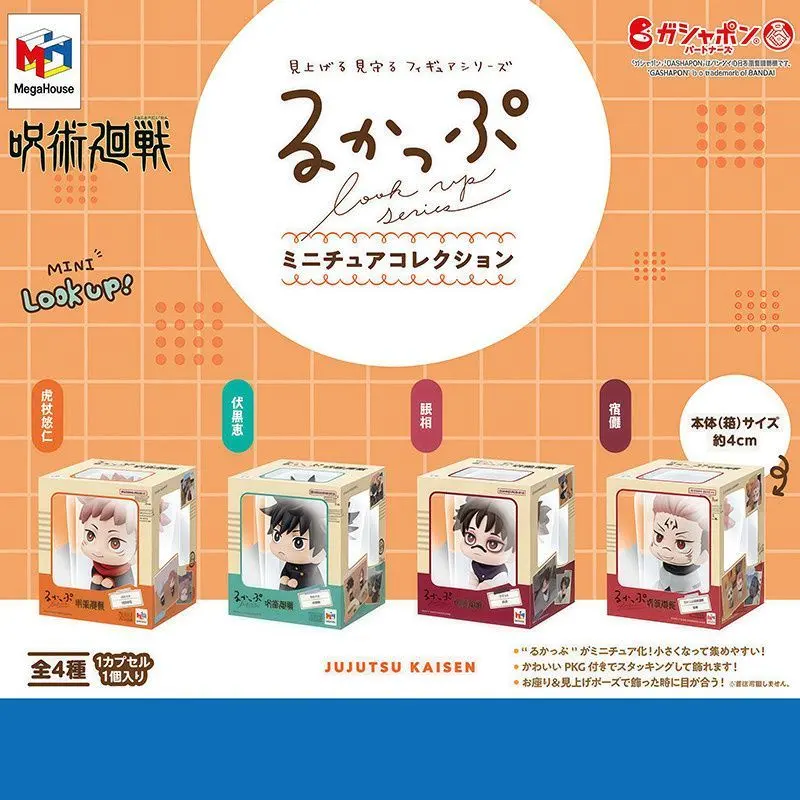Bandai x Jujutsu Kaisen Look Up Mini Figure Collection, Cute Chibi Collectible Figurines Gashapon Φ65mm – Official Bandai Art Toy