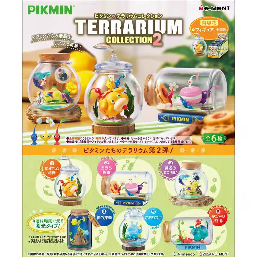 Re-ment Nintendo Pikmin Bottled Mini World Series 2 Blind Box – Official Designer Collectible Art Toy