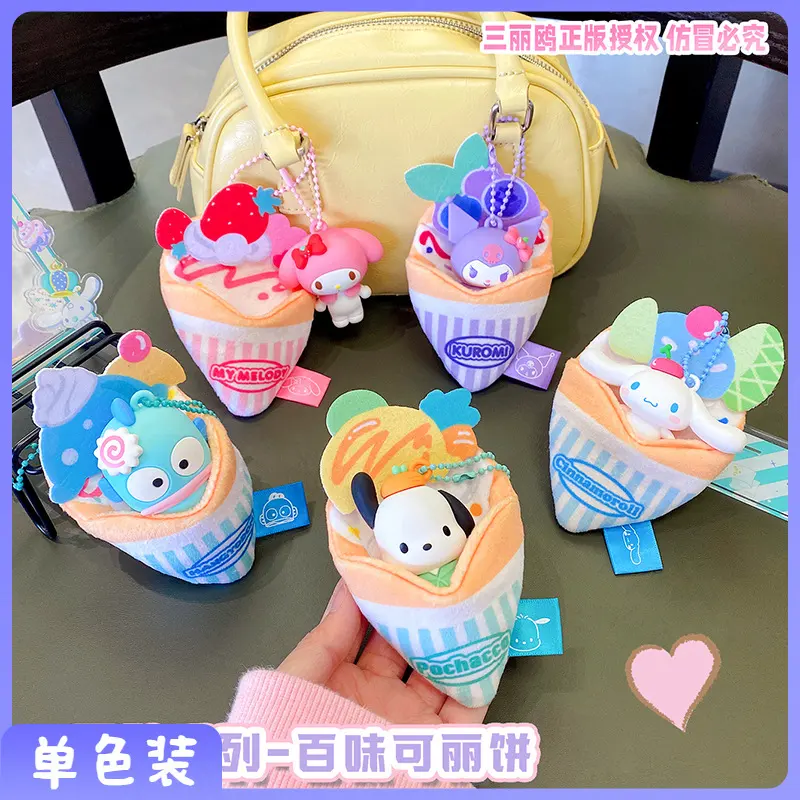 Genuine Sanrio Crepe All – Flavor Melody Kuromi KT Cat Bag Pendant, Claw Machine Keychain – Official Sanrio Art Toy