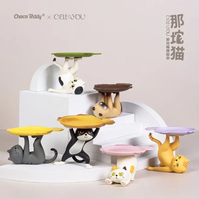 Choco Teddy × Catyou Cute Cat Figurine Trinket Dish & Desktop Organizer Series Mystery Blind Box – Official Designer Collectible Art Toy