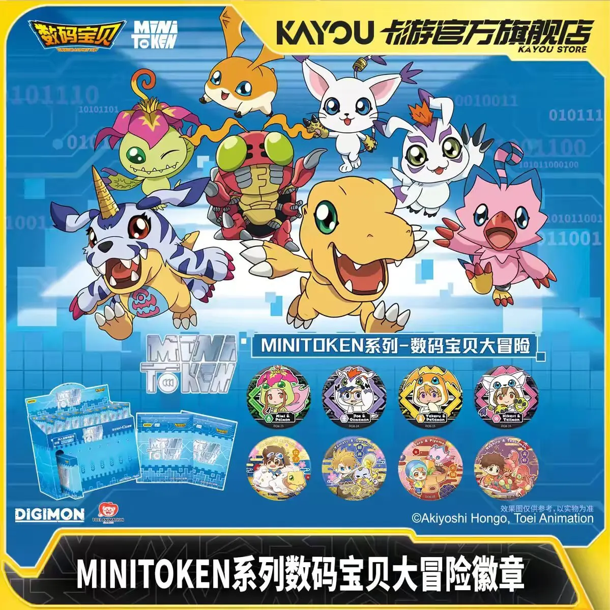 KAYOU Official Digimon Adventure MINITOKEN 38mm Round Button Badge Blind Pack Set | 36 Packs Per Display Box, 8 Bonus Gift Boxes with Acrylic Charms, Embroidered Badges & Mini Art Cards – Official Digimon Art Toy