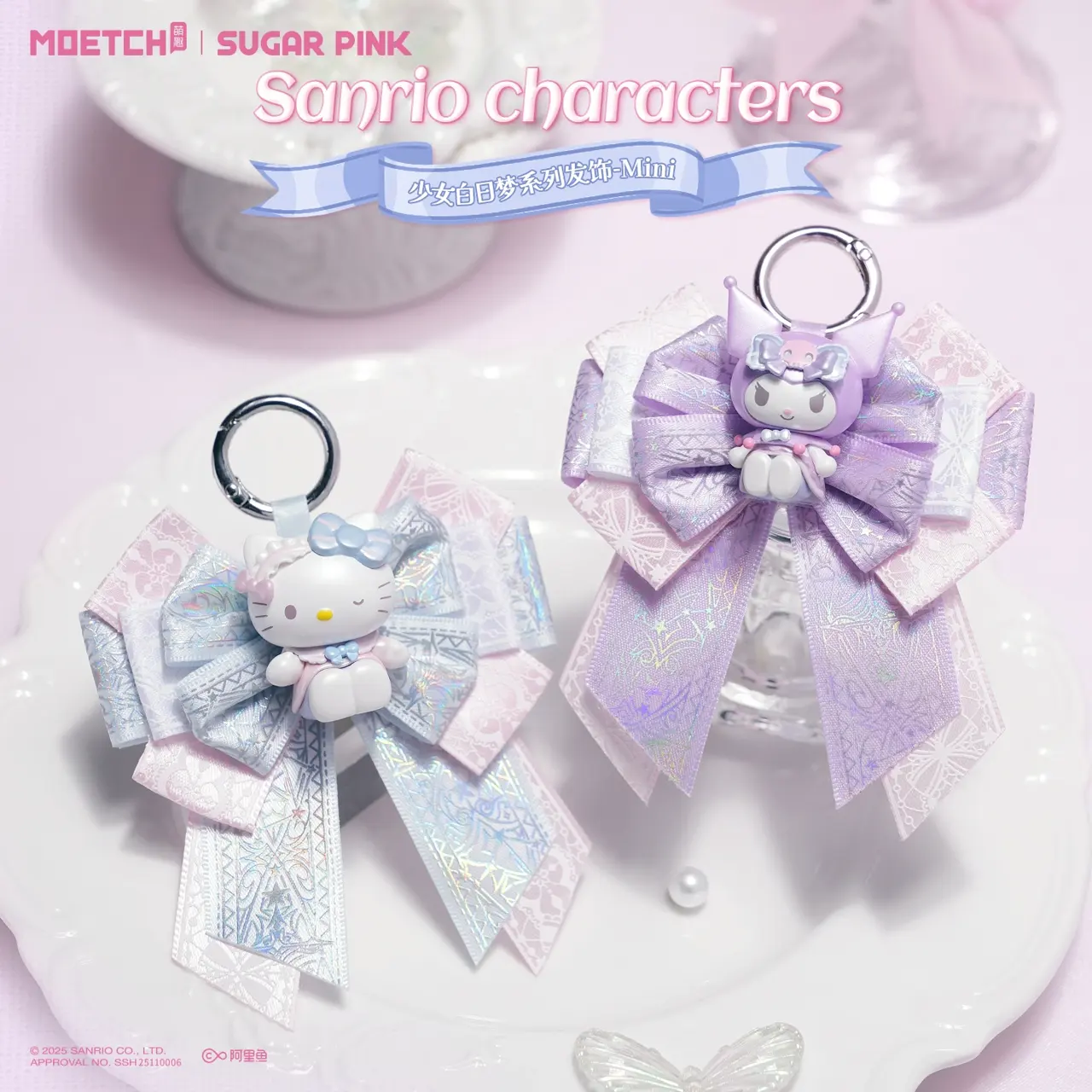 Sanrio Characters Daydreaming Girl Series Hair Accessories – Mini Blind Box – Official Sanrio Art Toy
