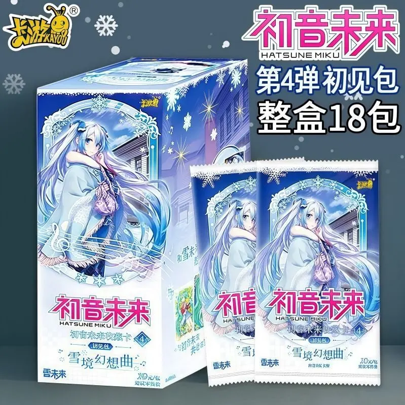 Kayou Hatsune Miku Trading Cards Vol.4 First Sight Pack, Snow Fantasy Melody Anime Collectible Booster Box – Official Hatsune Miku Art Toy