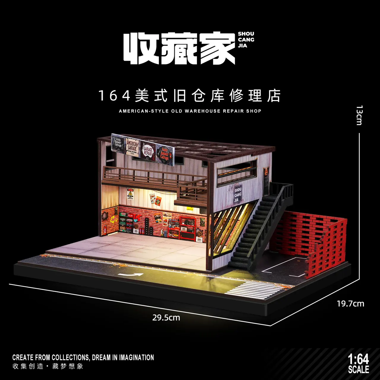 SCJ-82064美式旧仓库修理box
