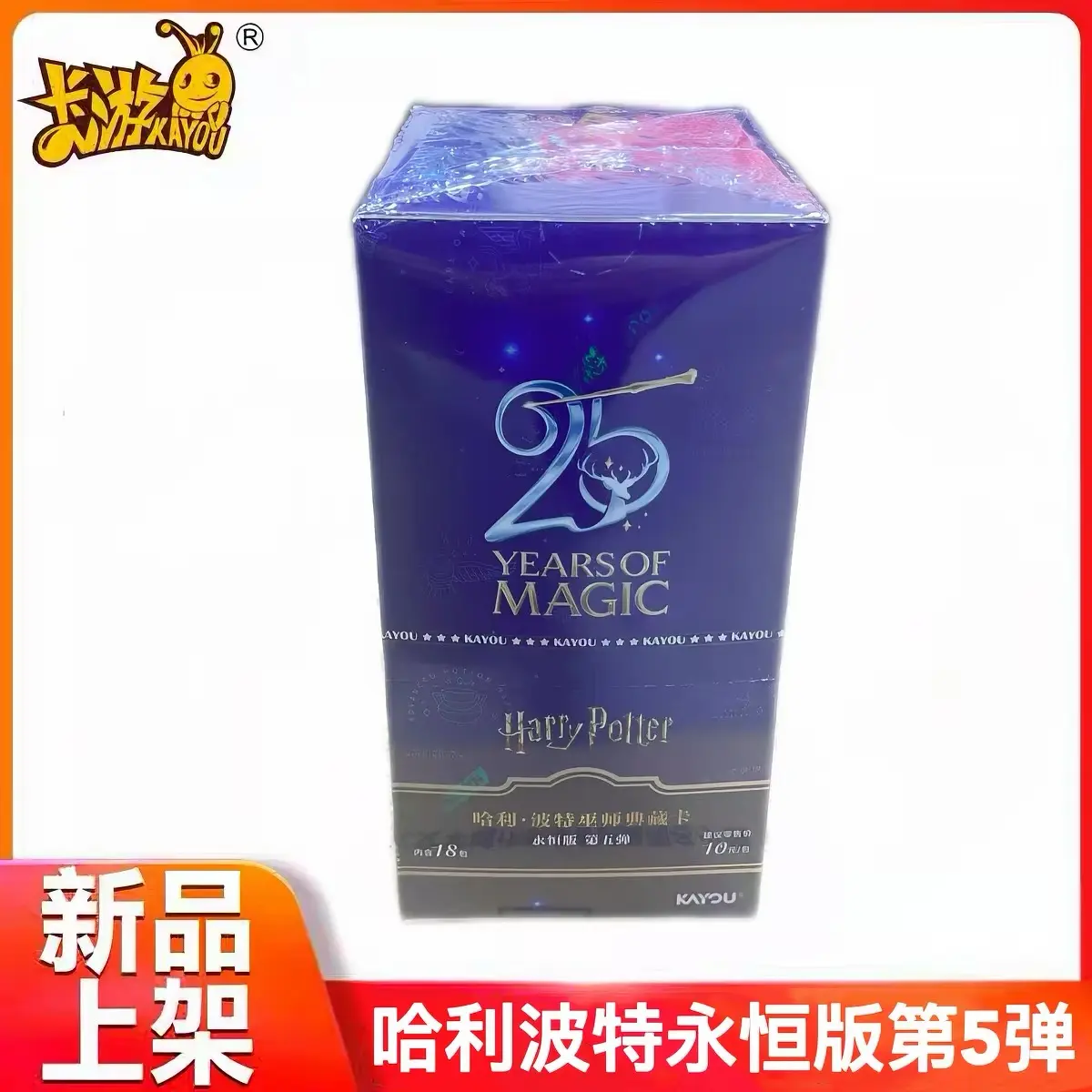 KAYOU Harry Potter Wizard Collectible Cards Eternal Version Wave 5 SE Trading Card Booster Box, 18 Packs Per Box, 5 Cards Per Pack