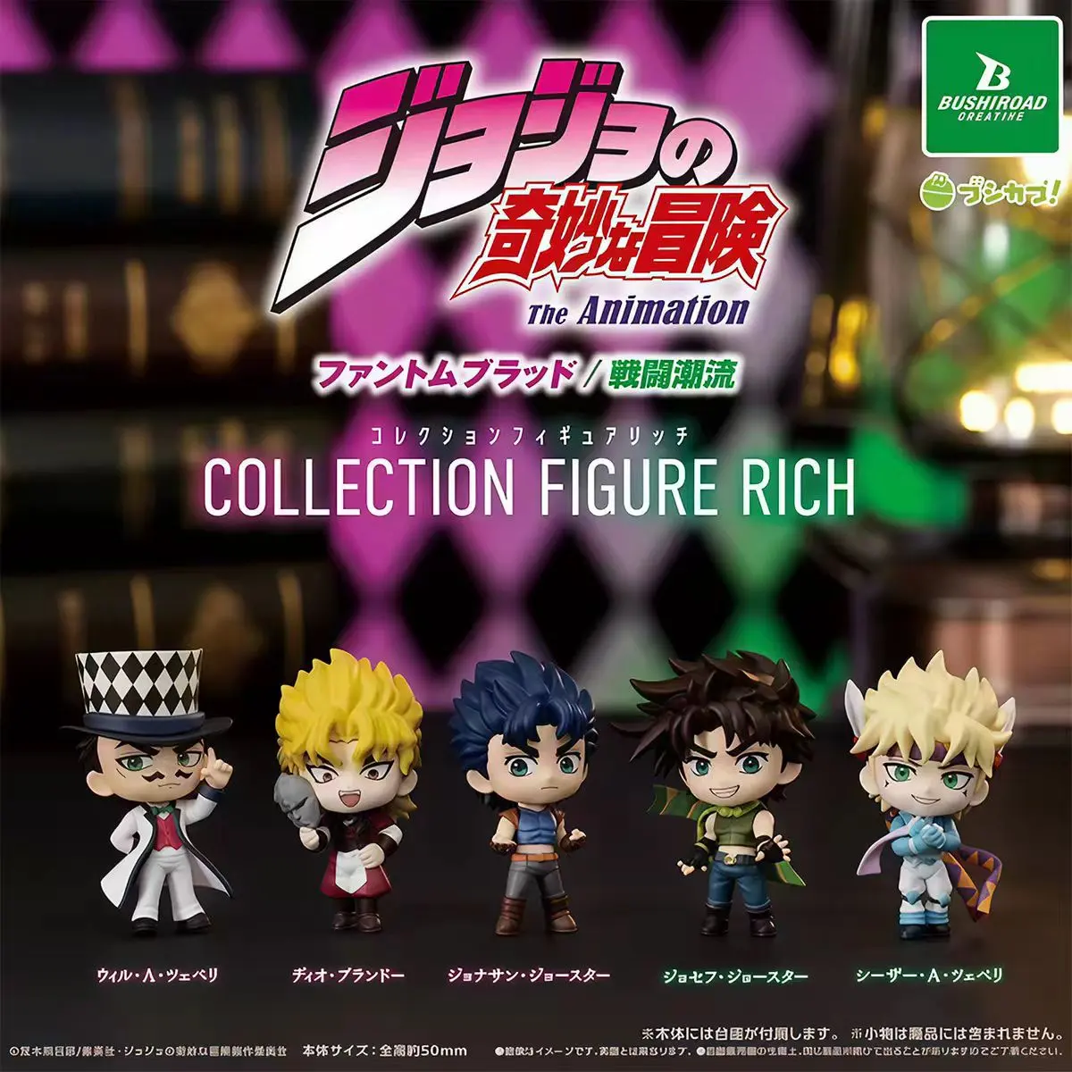 JoJo’s Bizarre Adventure Rich Mini Collectible Figurines Gashapon Φ50mm – Official Designer Collectible Art Toy