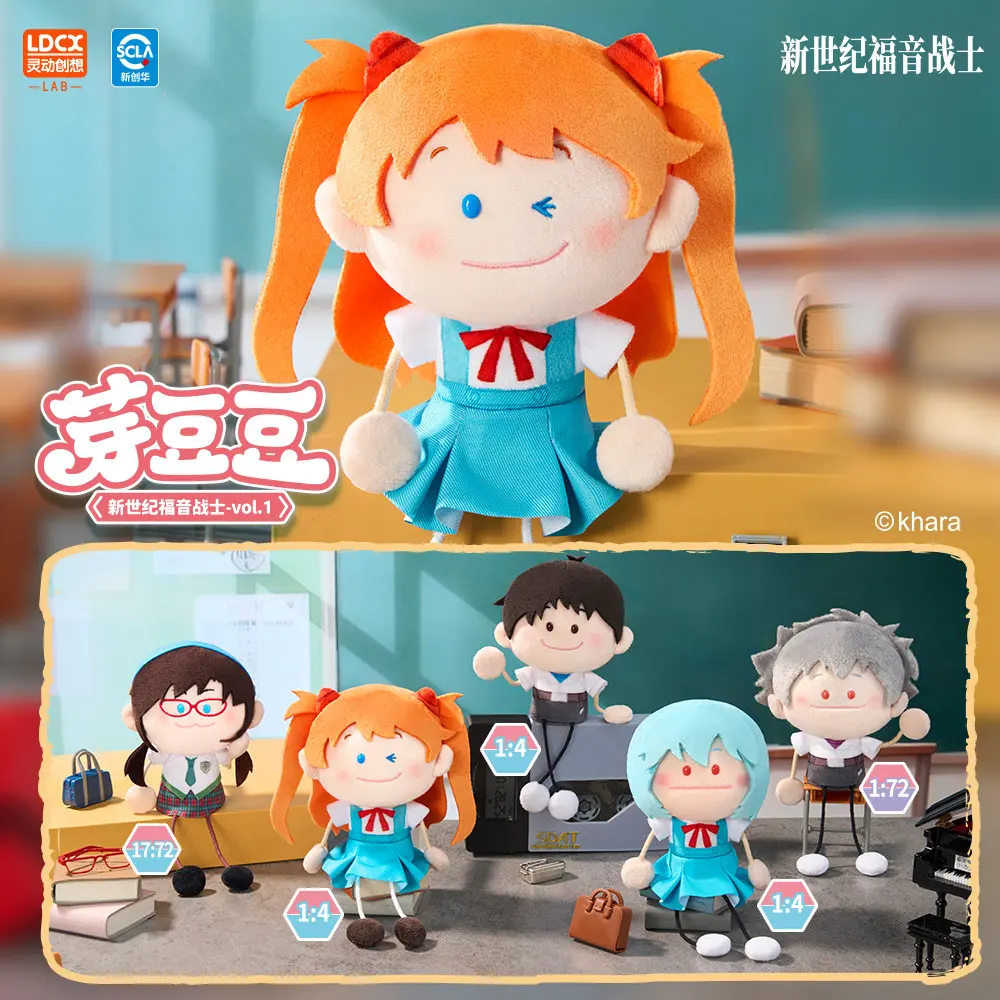 Neon Genesis Evangelion “Bud Bean” Plush Blind Box Vol.1 – Official Designer Collectible Art Toy
