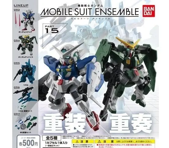 BANDAI Mobile Suit Gundam Mobile Suit Ensemble Part 15, Collectible Assembly Model Kit, 5‑Styles Capsule Toy Gashapon Φ65mm – Official Bandai Art Toy