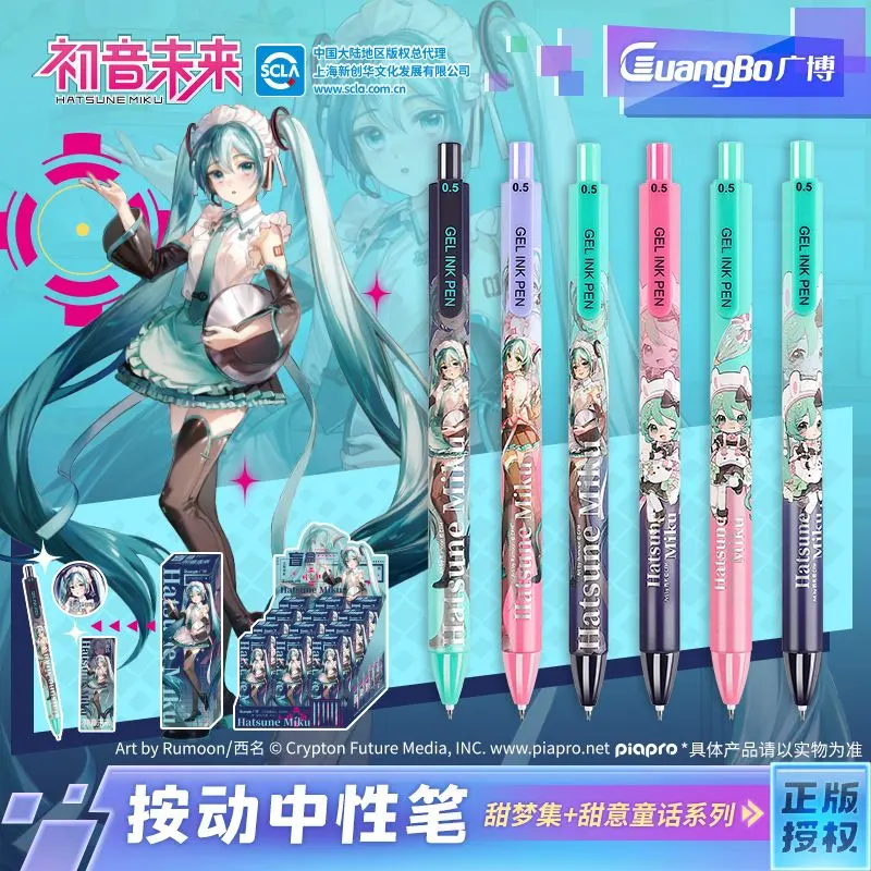 Hatsune Miku Sweet Dream & Sweet Fairy Tale Series Blind Box Retractable Gel Pen – Official Hatsune Miku Art Toy