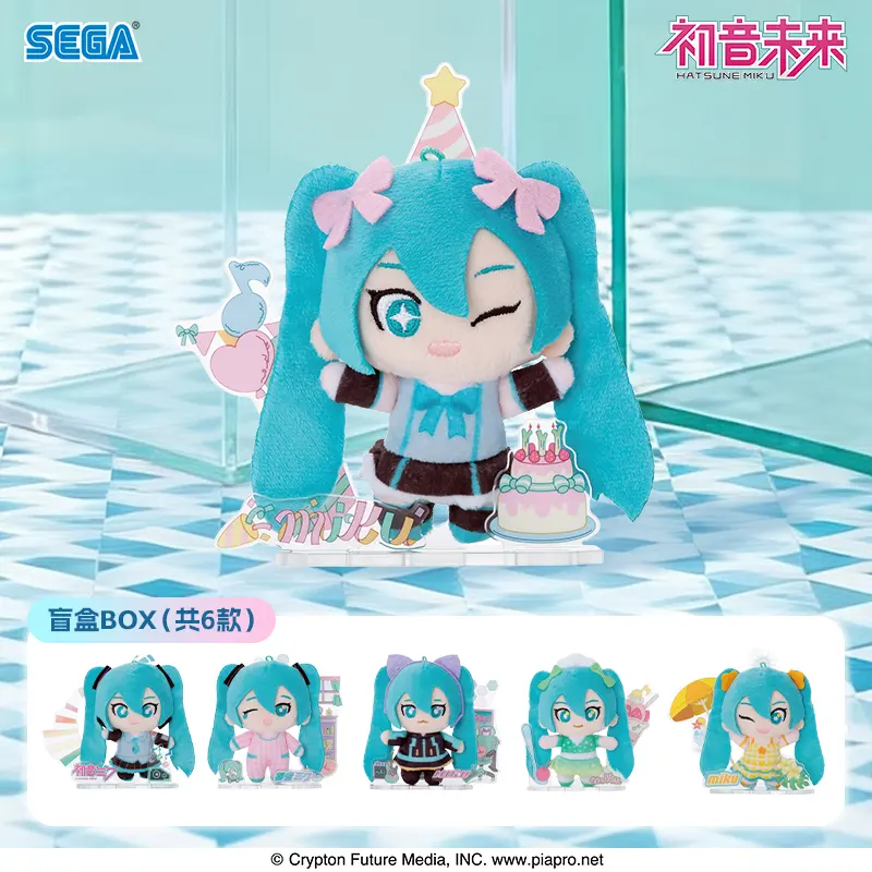 SEGA Hatsune Miku Plush Doll, Cute Collectible Mascot with Acrylic Stand Blind Box 6 Styles – Official Hatsune Miku Art Toy