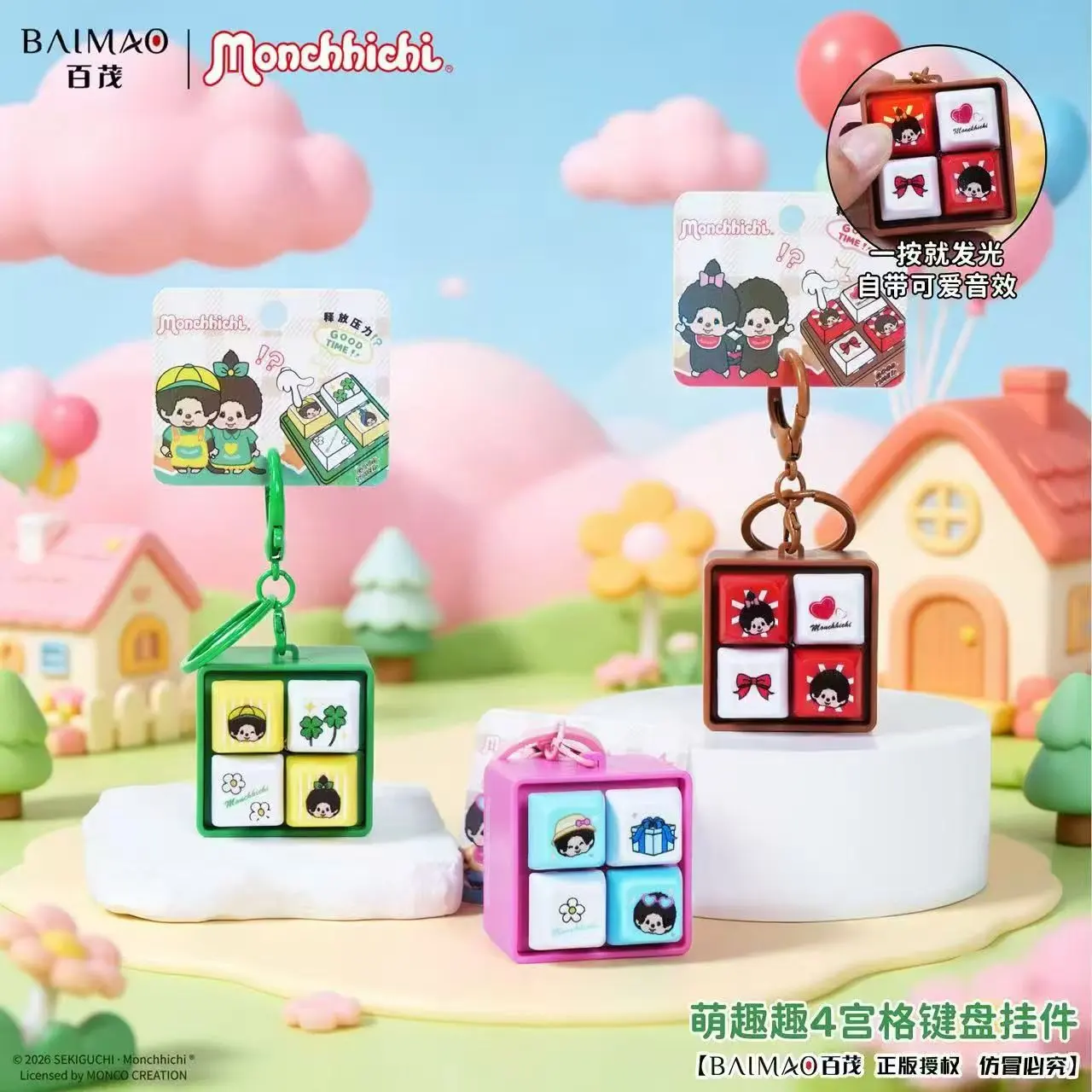 Monchhichi Mini Keyboard Fidget Keychain Stress Relief Toy Pendant – Official Designer Collectible Art Toy