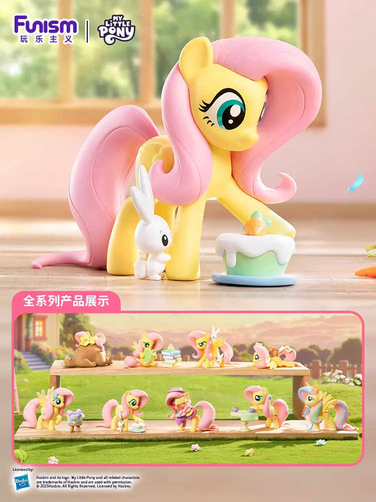 My Little Pony Sweet Diary Series Figures Blind Box