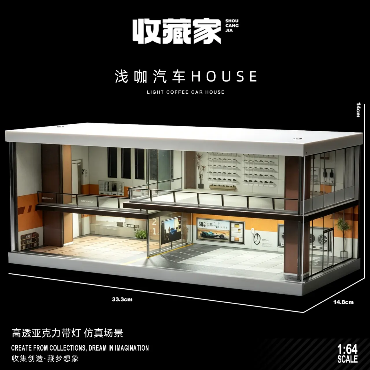 SCJ-820751:64 浅咖汽车HOUSE