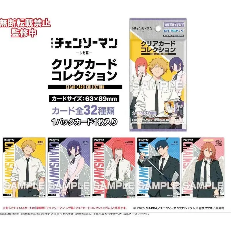 Ensky Chainsaw Man Reze Movie Version Clear Collectible Card Blind Pack, Anime Transparent Trading Card, 20 Packs Full Set, 32 Styles Complete Collection – Official Designer Collectible Art Toy
