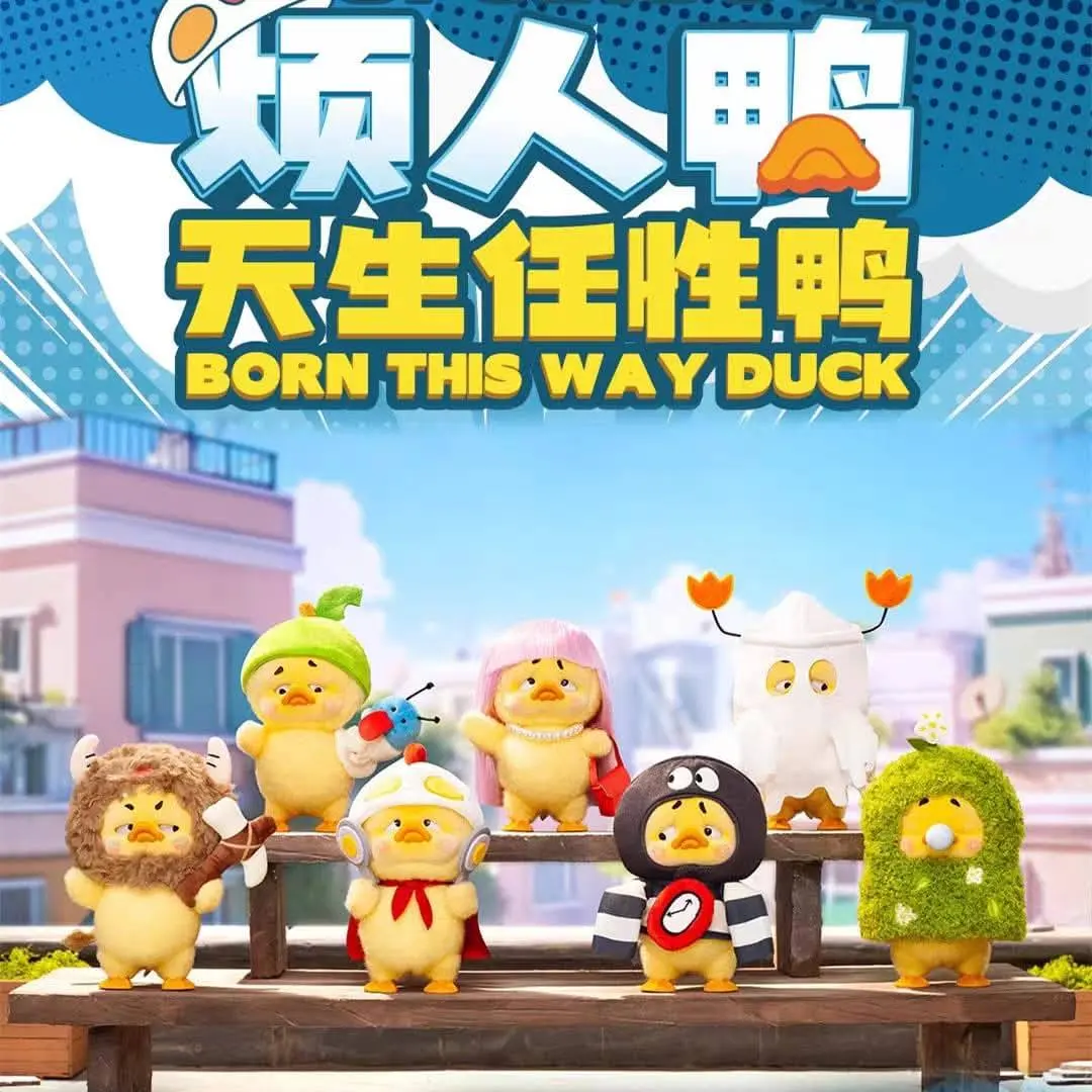 Upset Duck V3 Born This Way Blind Box