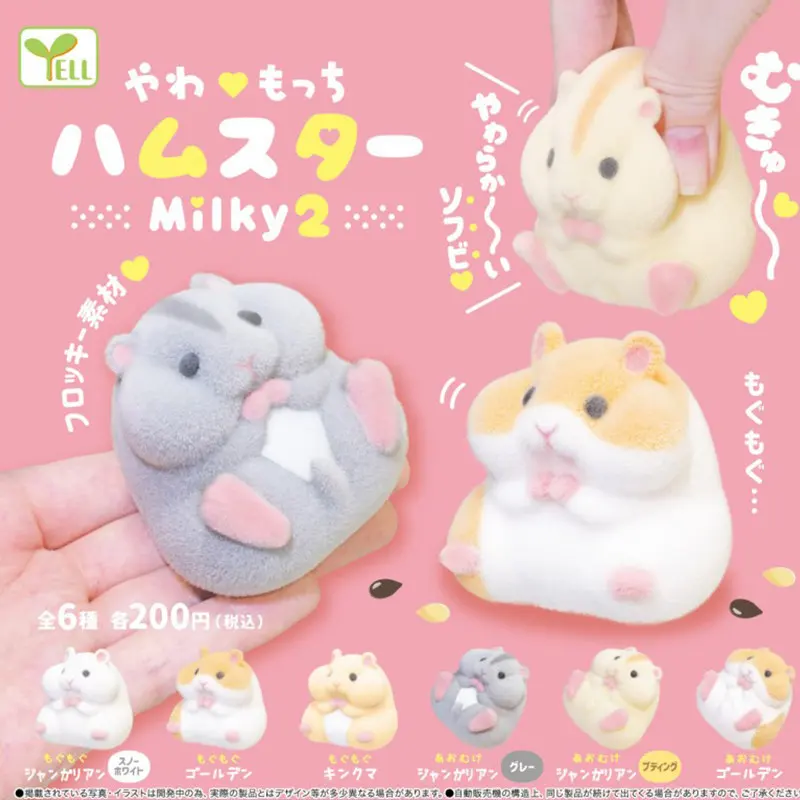 YELL Yawamochi Hamster Milky Version 2 Squishy Stress Relief Toy Gashapon – Official Designer Collectible Art Toy