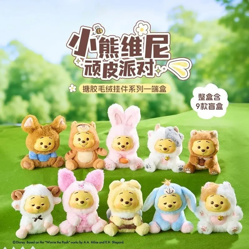 Winnie the Pooh Series: “Naughty Party” Vinyl Plush Blind Box Keychain – Official Designer Collectible Art Toy