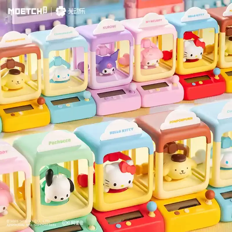 Sanrio Characters Shake Crane Machine Fun Series Blind Box – Official Sanrio Art Toy
