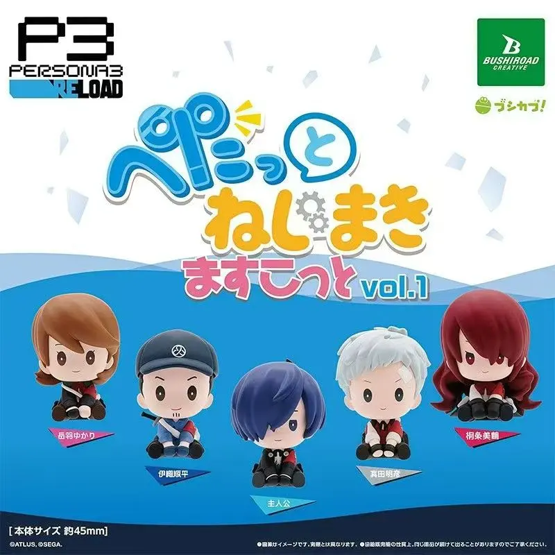 BUSHIROAD Persona 3 Reload Vol.1 Cute Sitting Mini Figures Capsule Toy Gashapon – Official Designer Collectible Art Toy