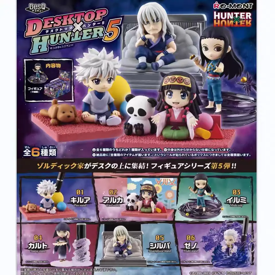 Re-ment HUNTER×HUNTER DesQ DESKTOP HUNTER 5 Blind Box – Official Designer Collectible Art Toy