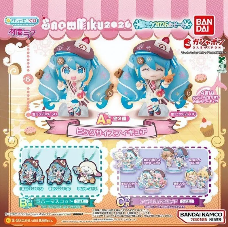 Bandai x Hatsune Miku Snow Miku Aso-to SNOW MIKU 2026 Gashapon Φ65mm – Official Bandai Art Toy