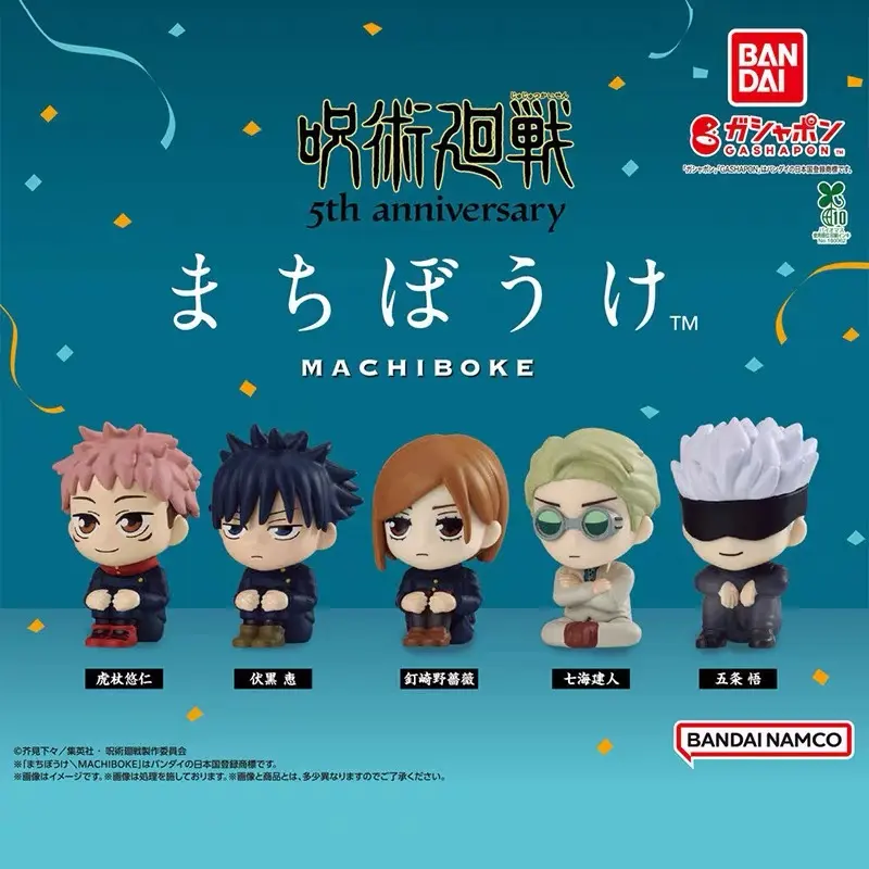 BANDAI Jujutsu Kaisen 5th Anniversary Machiboke Waiting Collectible Figure, 5-Styles Capsule Toy Gashapon, Φ50mm – Official Bandai Art Toy