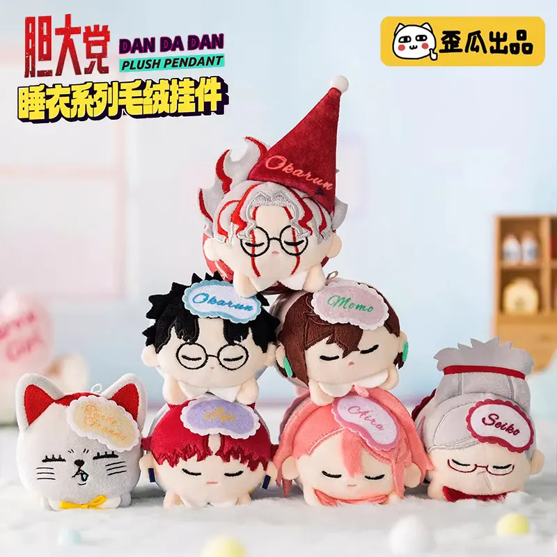 Dandadan Pajama Series Plush Charm Blind Box – Official Designer Collectible Art Toy