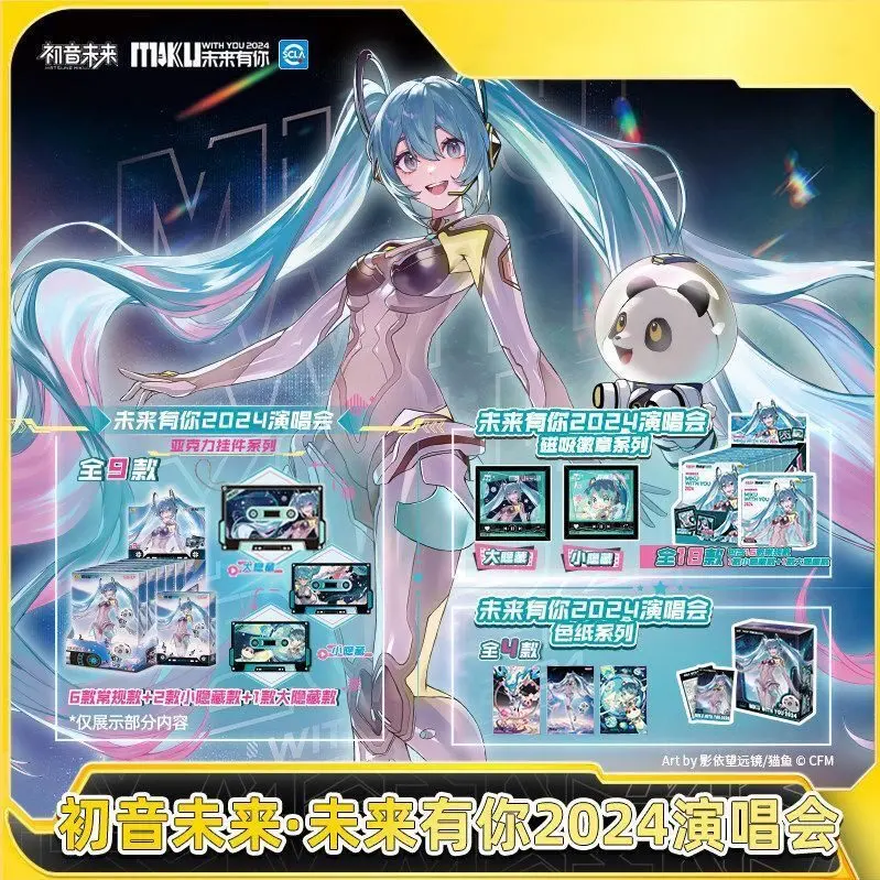 Kayou Hatsune Miku Miku With You 2024 Concert Acrylic Keychain Set, 6 Pcs Vocaloid Kagamine Rin Len – Official Hatsune Miku Art Toy