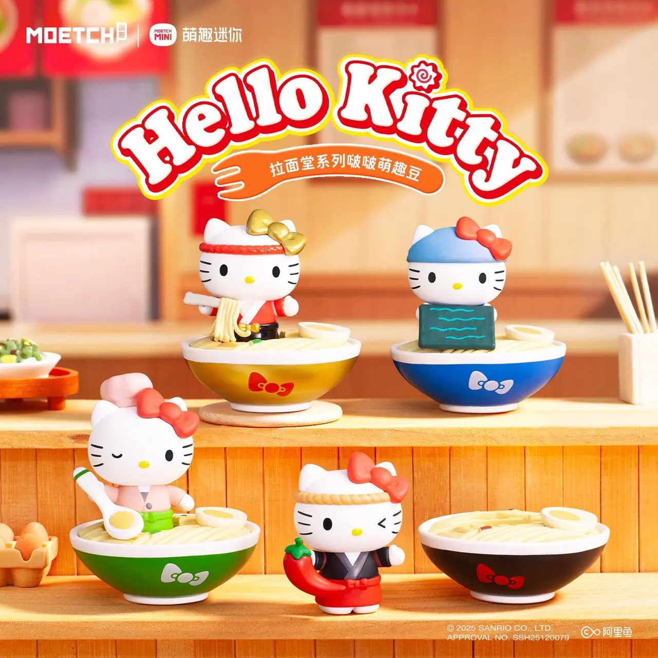 Sanrio Hello Kitty Ramen House Series Mini Blind Box Figures