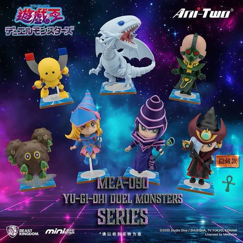 Beast Kingdom Yu-Gi-Oh! Duel Monsters Mini Egg Attack MEA-090 Blind Box Figure – 1 Random Style, 3 Inch Q-Style Collectible PVC Figure (Set of 6 + 1 Chase) – Official Designer Collectible Art Toy