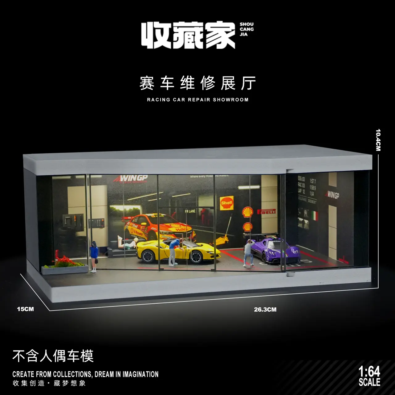 SCJ73441C1:64赛车维修展厅