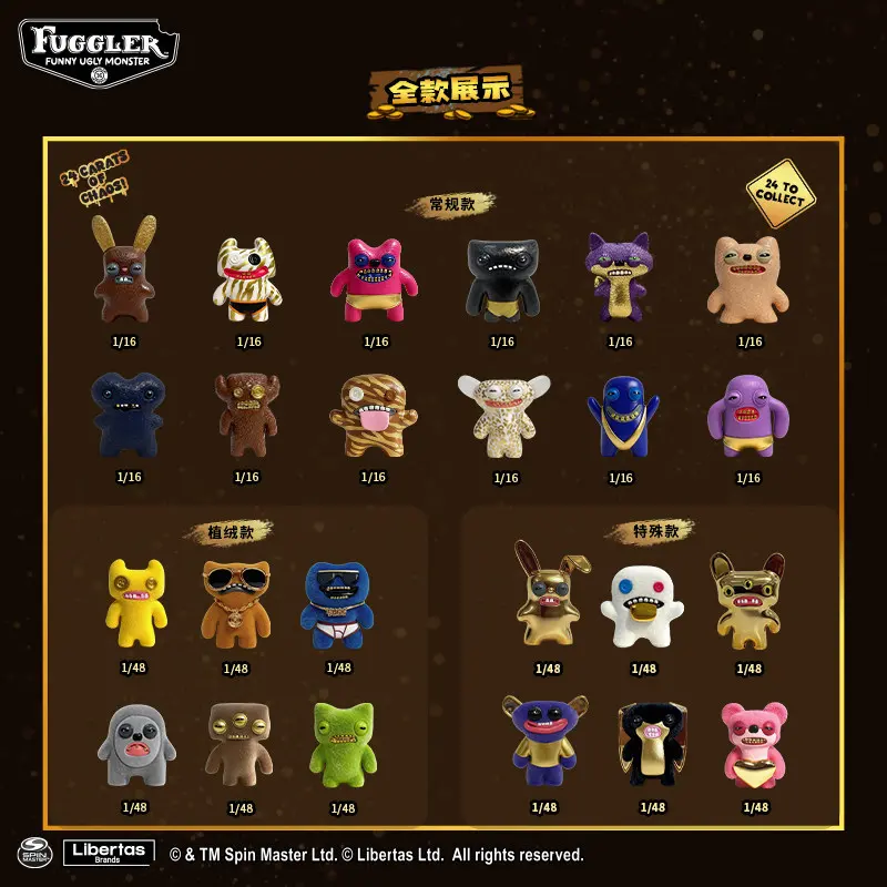 Fuggler Series 3 blind box（blind bag）