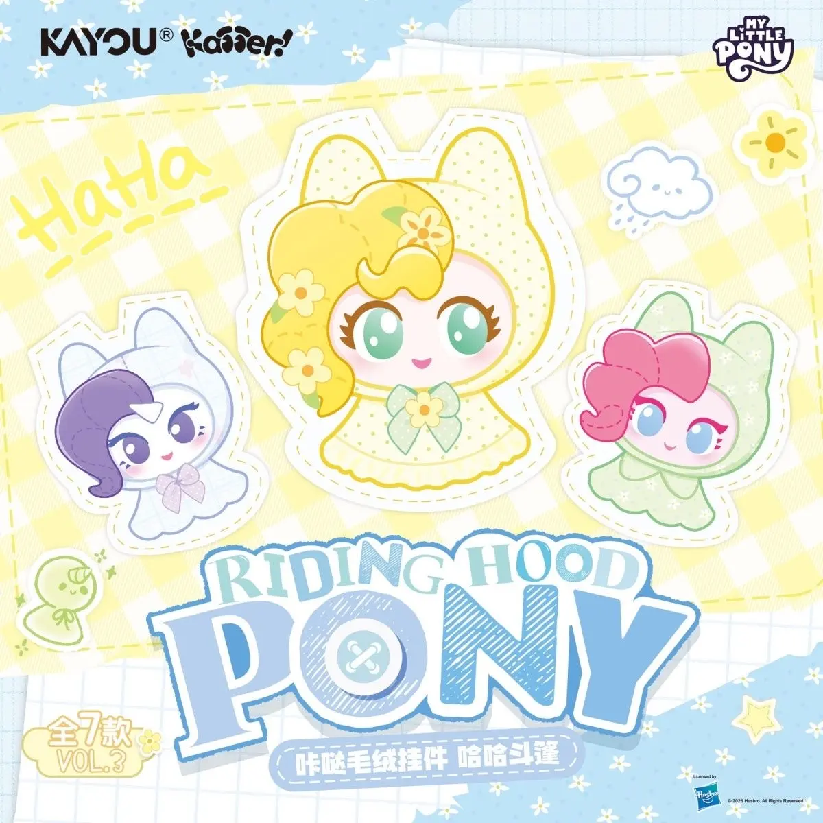 My Little Pony Riding Hood Pony Vol.3 Plush Charm Blind Bag – Official My Little Pony Art Toy