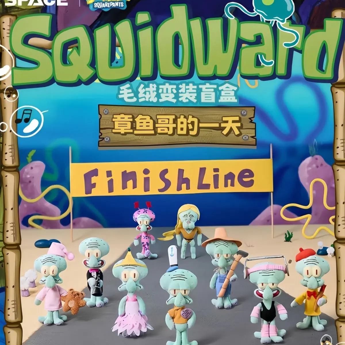 SpongeBob SquarePants – “Squidward’s Day” Series Plush Blind Box Keychain (Official Licensed) – Official Designer Collectible Art Toy