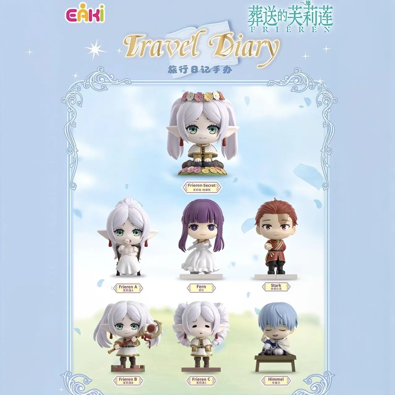 EAKI x Frieren: Beyond Journey’s End Travel Diary Chibi Figure Blind Box – Official Designer Collectible Art Toy