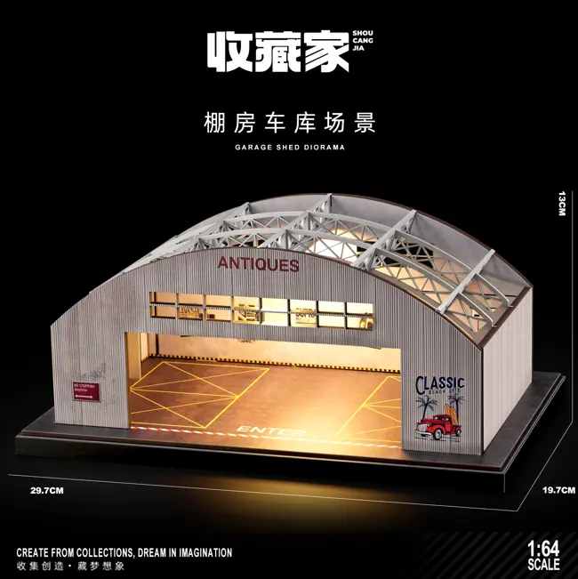 SCJ-82077棚房车库